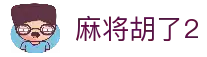 APP下载